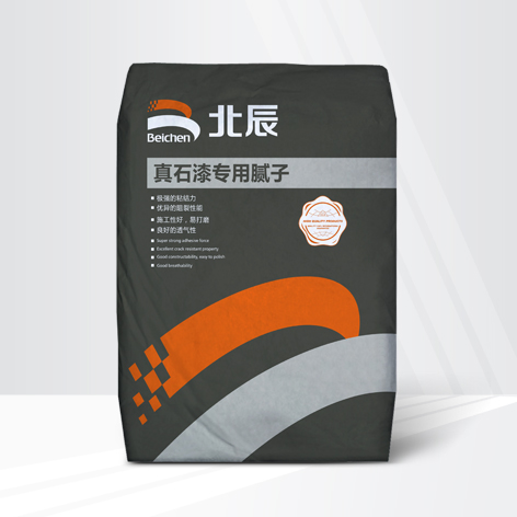 真石漆專用膩子