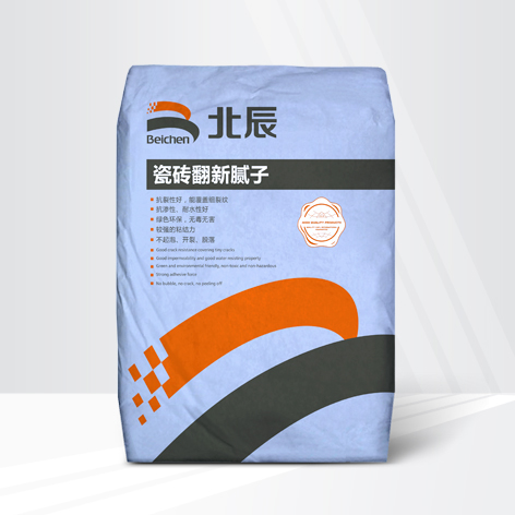 瓷磚翻新膩子